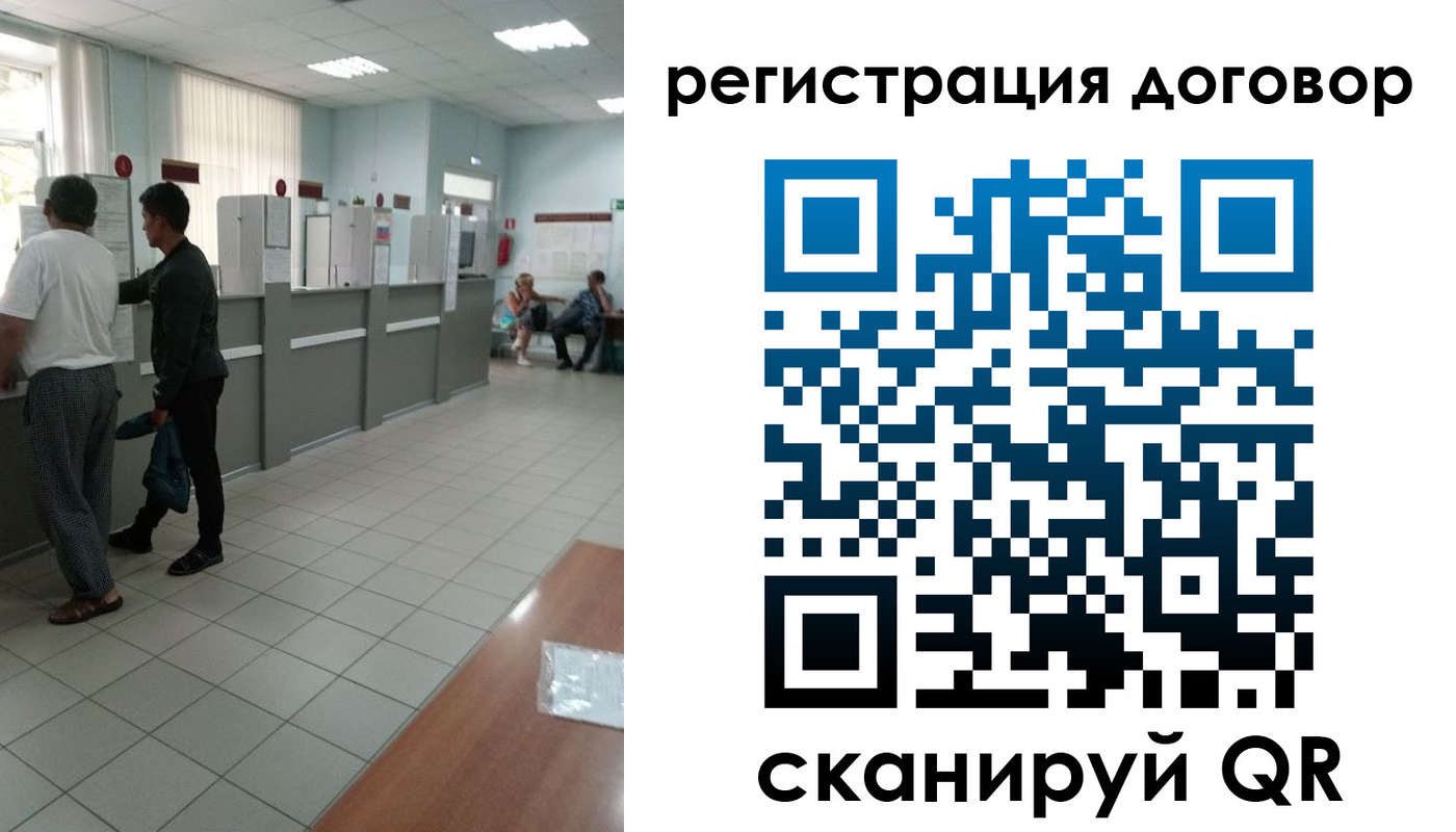прописка паспорт в Махачкале