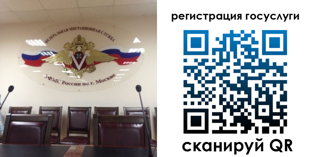 регистрация для дет. сада в Махачкале